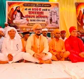 Anurag Thakur Pays Tribute to Guru Ravidas, Cites BJP's Equality Pledge