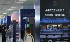 What Business Events Will Showcase South Korean Firms' Global Competitiveness?