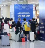 Will the APEC Summit 2025 Lead to a S. Korea-US Trade Deal?
