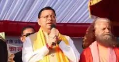 CM Dhami calls PM Modi 'architect of modern India' at Aashirwad ka Diya event