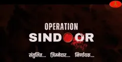 Is the Army's New Video on 'Op Sindoor' a Reminder of the New Normal?