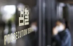 South Korea price-fixing probe: Arrest warrants sought for 8 petrochemical executives