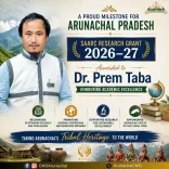Arunachal CMO Congratulates Dr. Prem Taba on SAARC Research Grant