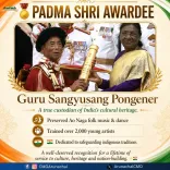 Arunachal CMO congratulates Padma Shri awardee Guru Sangyusang Pongener