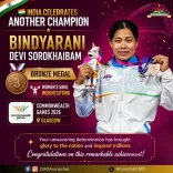 Arunachal CMO Hails Bindyarani Devi's CWG 2026 Bronze