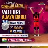 Arunachal CMO hails Valluri Ajaya Babu's CWG 2026 silver
