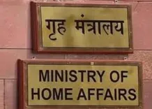क्या अरुणाचल प्रदेश के तिरप समेत चार जिलों को 6 महीने के लिए 'अशांत क्षेत्र' घोषित किया गया?