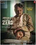 'आर्यभट्ट का जीरो' ट्रेलर रिलीज़: हिमांश कोहली की फिल्म में बग्गू का संघर्ष से सफलता तक का सफर