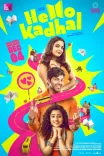 Arya's 'Hello Kaadhal' to release on 4 December 2026, teaser out