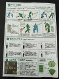 Asian Games 2026: Nagoya organisers roll out cricket guide for Japanese fans
