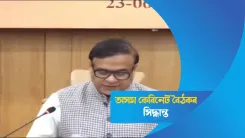 Assam CM Himanta extends FPS licence deadline to Dec 31