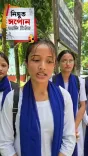 Assam CM Office spotlights Nijut Moina, Nijut Babu student schemes