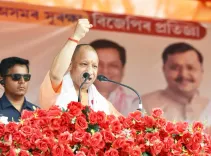 असम को लव जिहाद और लैंड जिहाद की भूमि नहीं बनने देंगे, बारपेटा में बोले सीएम योगी