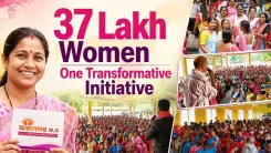 Assam Launches Orunodoi 3.0 for 37 Lakh Women