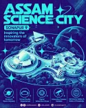 Assam Science City in Sonapur opens doors to VR, astronomy