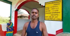 नक्सली कमांडर सीताराम सोनवानी का नया जीवन: आत्मसमर्पण के बाद PM आवास योजना से मिला पक्का घर
