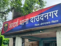 औरंगाबाद: बदले की आग में चाची ने 2 साल के भतीजे को नहर में फेंका, मासूम की मौत; महिला गिरफ्तार