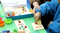 चीन का ऑटिज्म से पीड़ित बच्चों की शिक्षा में सुधार पर ध्यान