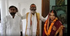 Ayodhya: Did An Interfaith Couple Celebrate the SC Verdict by Tying the Knot?