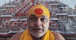 अयोध्या में एकादशी पर मछली भोज: संत समाज ने कांग्रेस पर सनातन अपमान का लगाया आरोप