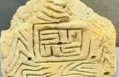 अजरबैजान के कांस्य युग के अवशेषों पर स्वास्तिक चिह्न, भारतीय दूतावास ने बताया प्राचीन सांस्कृतिक संपर्क का प्रमाण
