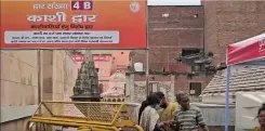 काशीवासियों को बड़ी सुविधा: 'काशी द्वार' से आधार कार्ड पर मिलेगा VIP दर्शन, सुबह 4 से रात 11 बजे तक