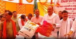 बांदा में मंत्री दिनेश प्रताप सिंह ने बाढ़ पीड़ितों को बाँटी राहत सामग्री, बोले — संकट में योगी सरकार जनता के साथ