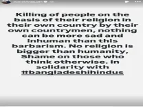 क्या बांग्लादेश में हिंदुओं के साथ हो रही हिंसा को लेकर सौरभ जैन का दुखद बयान है?