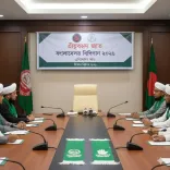 Why is the Islamist Alliance in Bangladesh Facing Turmoil Over Seat Disputes?