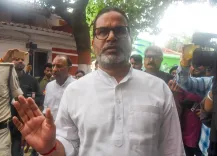 बांकीपुर उपचुनाव: 10 राउंड बाद प्रशांत किशोर 6,011 मतों से आगे, भाजपा दूसरे स्थान पर