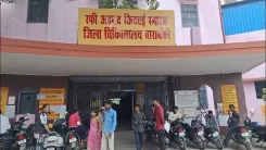 बाराबंकी में स्वाइन फ्लू के 5 मरीज मिले, जेल अधिकारी भी संक्रमित; स्वास्थ्य विभाग ने जारी किया अलर्ट
