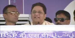 क्या बसपा को कमजोर करने के लिए साजिश रची गई है? मायावती ने लगाए बड़े आरोप