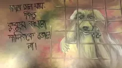 क्या बेलूर यूथ सोसाइटी की पहल से बेजुवानों की रक्षा संभव है?