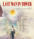 Ben Rekhi: 'Last Man in Tower' took 10 years from book to screen