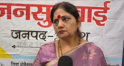 क्या बंगाल में महिलाएं असुरक्षित हैं? सीएम पद से इस्तीफा दें ममता बनर्जी: बबीता सिंह चौहान