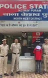 बेटी की स्पाइन सर्जरी के लिए जुटाए ₹12.5 लाख चोरी हुए, दिल्ली पुलिस ने 6 घंटे में बरामद कर परिवार को राहत दी