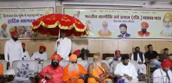 भगवान वाल्मीकि प्रकट दिवस: हिमाचल से 16 अक्टूबर को निकलेगी तीसरी दो दिवसीय शोभायात्रा