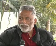 क्या भारत एक धर्मनिरपेक्ष देश है, जहाँ सभी को अभिव्यक्ति की स्वतंत्रता है? : पप्पू यादव