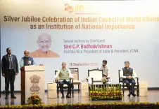 उपराष्ट्रपति सीपी राधाकृष्णन: भारत शांति, प्रगति और समृद्धि के लिए वैश्विक मंच पर मजबूत आवाज