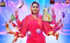 भोजपुरी फिल्म 'चटोरी बहू-2' का नया पोस्टर जारी, ट्रेलर रिलीज़ की तारीख आई सामने