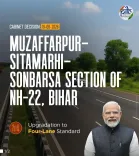 Bhupender Yadav: Cabinet clears ₹3,590 cr NH-22 upgrade in Bihar