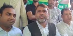 क्या एआईएमआईएम बिहार विधानसभा चुनाव में 32 सीटों पर चुनाव लड़ेगी? पहली सूची जारी