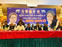 क्या बिहार में बसपा ने संगठन को सशक्त बनाने के लिए समीक्षा बैठक की?