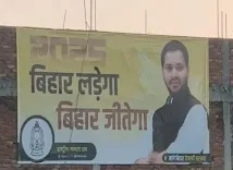 क्या बिहार चुनाव में आचार संहिता का पालन हो रहा है?