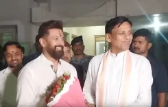 क्या बिहार चुनाव में एनडीए की जीत पर नित्यानंद राय ने चिराग पासवान को बधाई दी?