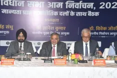 क्या बिहार चुनाव को लेकर निर्वाचन आयोग ने 12 दलों के साथ बैठक की?