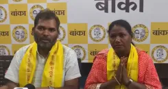 क्या बिहार चुनाव में पीके की जन सुराज पार्टी ने कटोरिया सीट से सलोमी मुर्मू को उम्मीदवार बनाया?