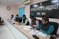 क्या बिहार में धान खरीद को लेकर समीक्षा बैठक हुई?