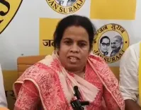 क्या गीता पासी को मोहनिया से प्रत्याशी बनाए जाने पर जन सुराज ने आभार व्यक्त किया?