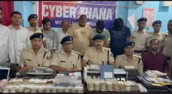 बिहार : मोतिहारी में साइबर फ्रॉड गिरोह का भंडाफोड़, पांच गिरफ्तार, 29 लाख रुपए बरामद